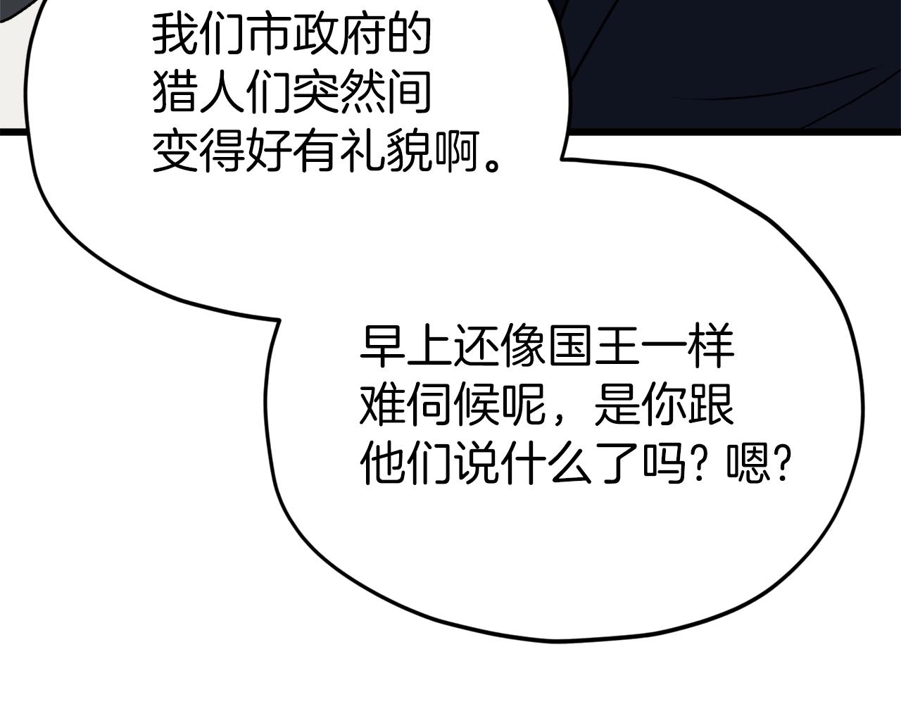 第96话 告白91