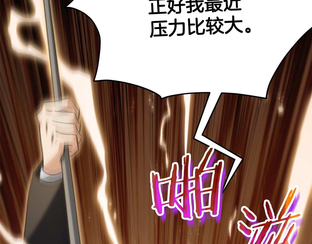 第95话 8000岁的小龙龙178