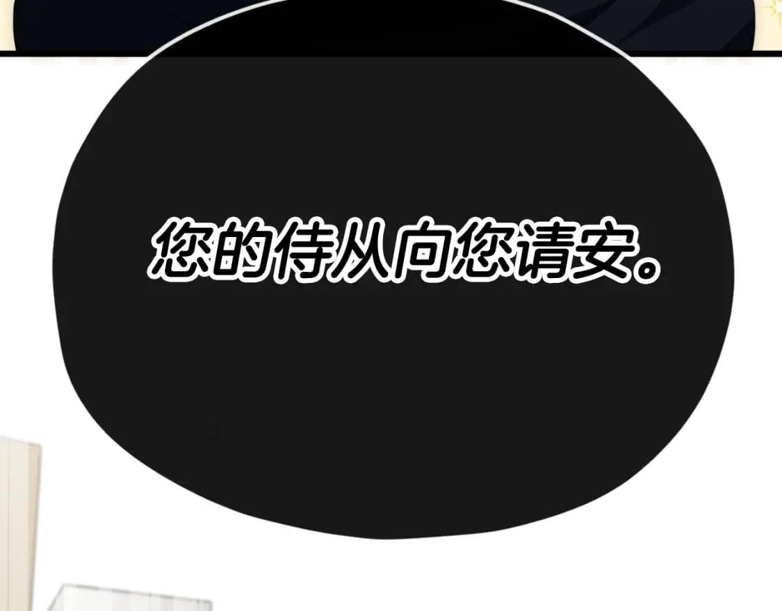 第134话 天魔大人207