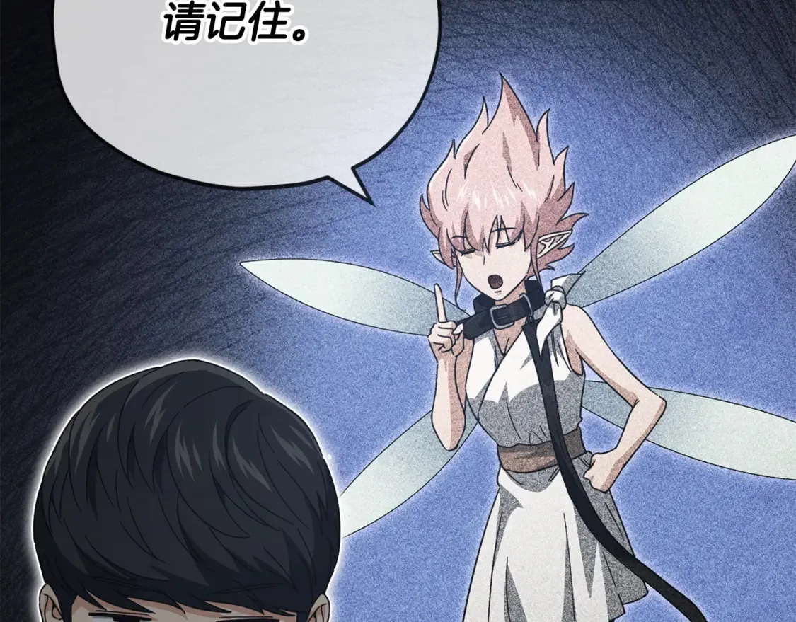 第156话 基里埃的命运198