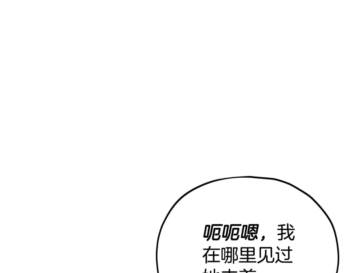 第127话 大君主22