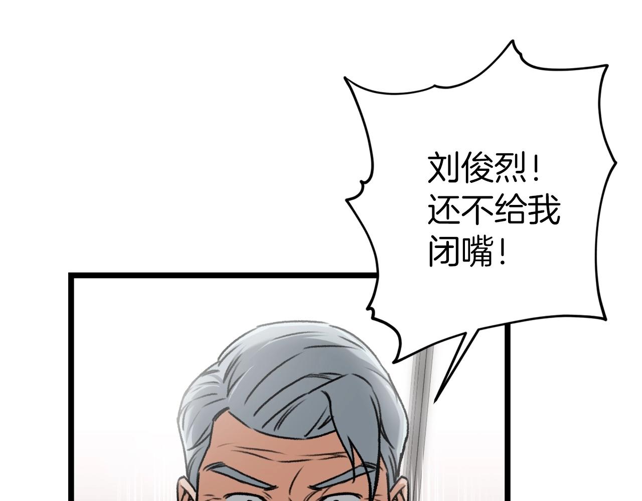 第61话 不自量力166