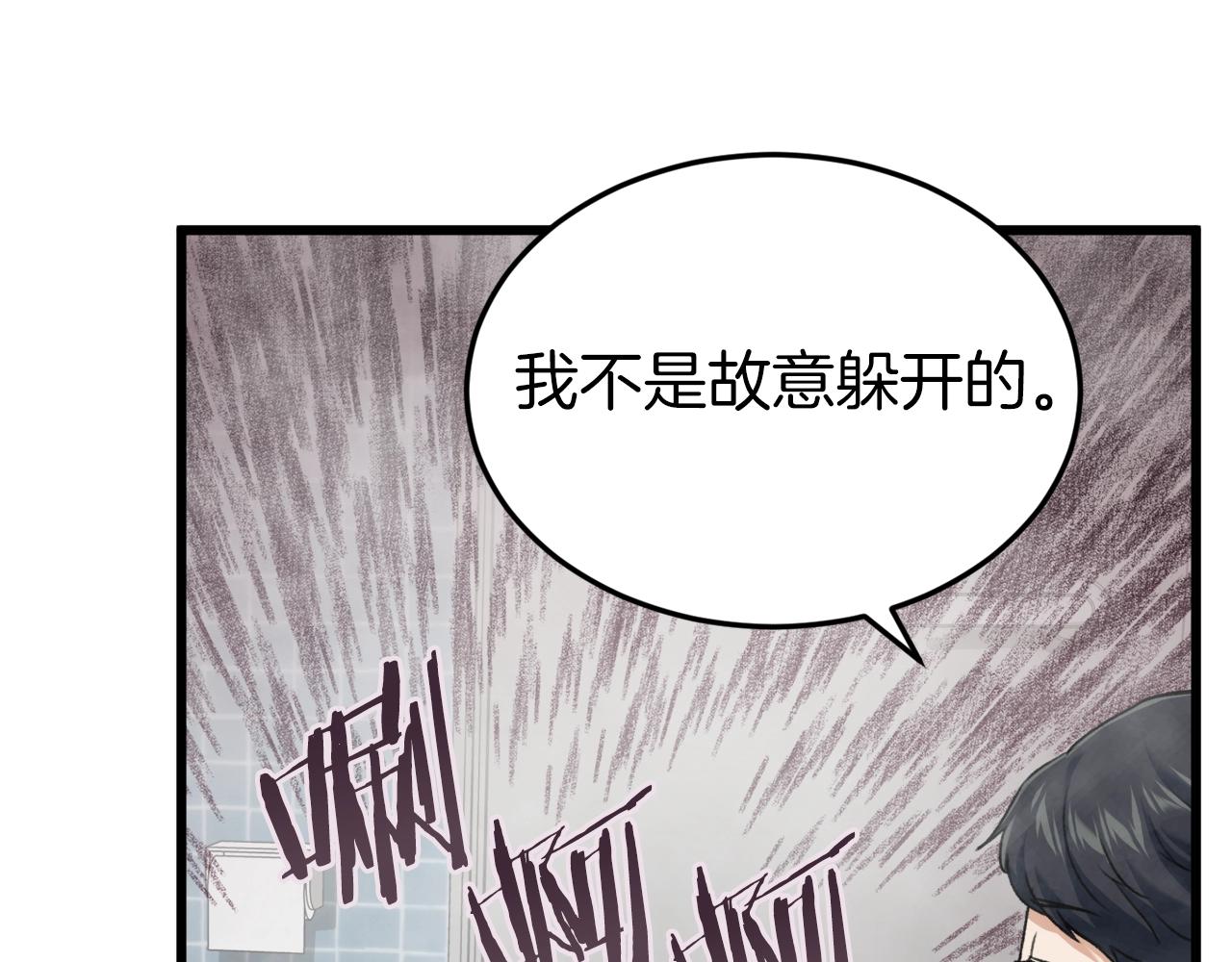 第67话 拍卖会91