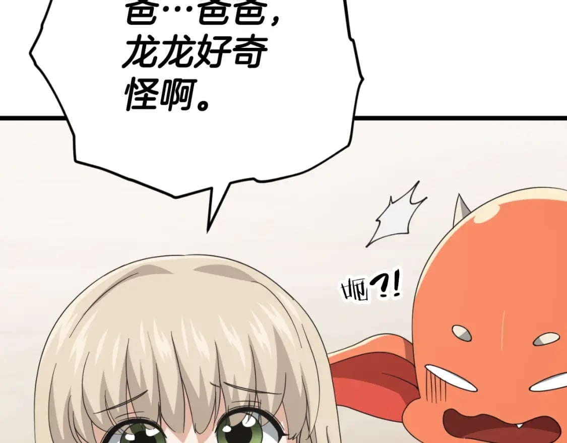 第131话 使命142