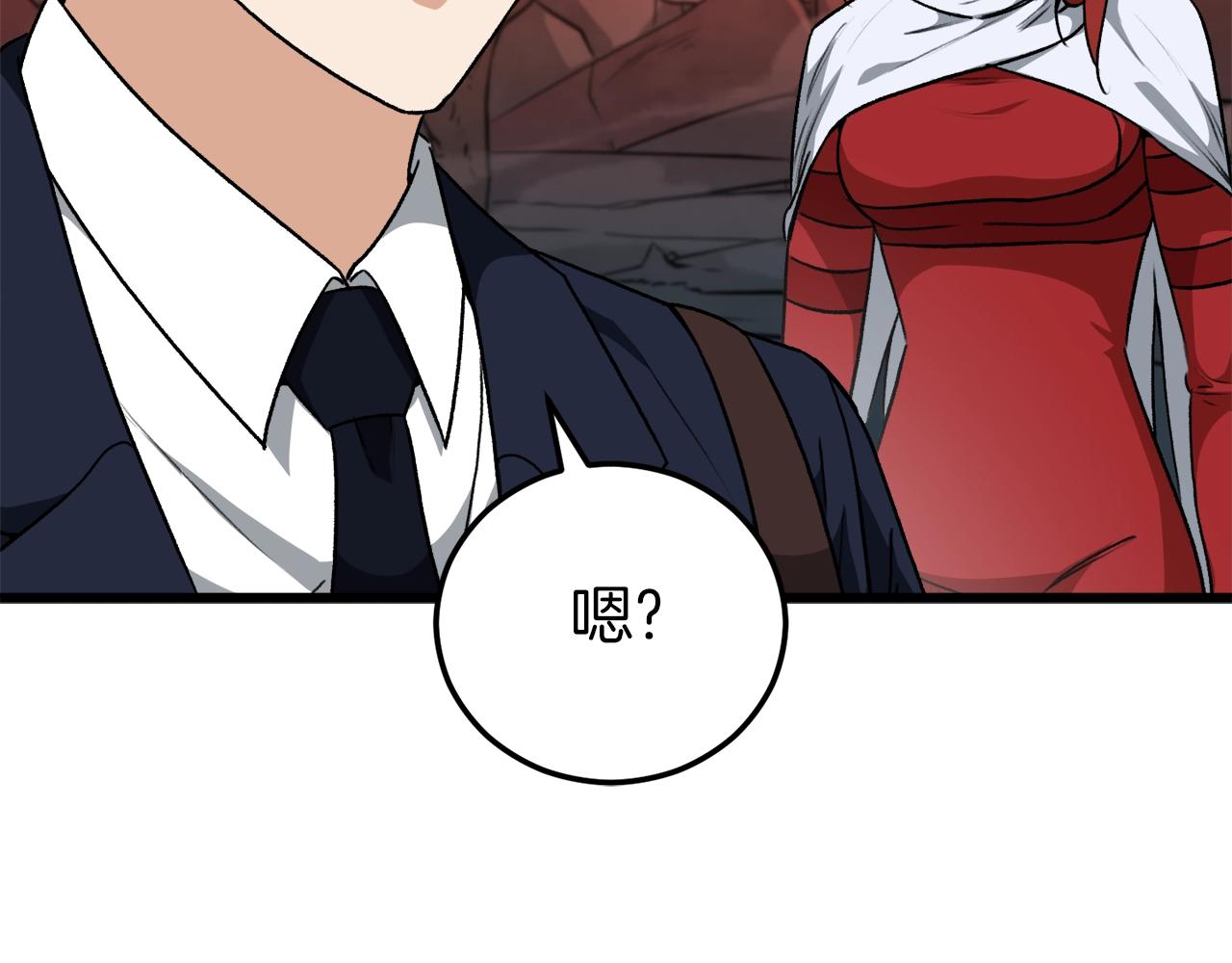 第93话 精灵之墓118