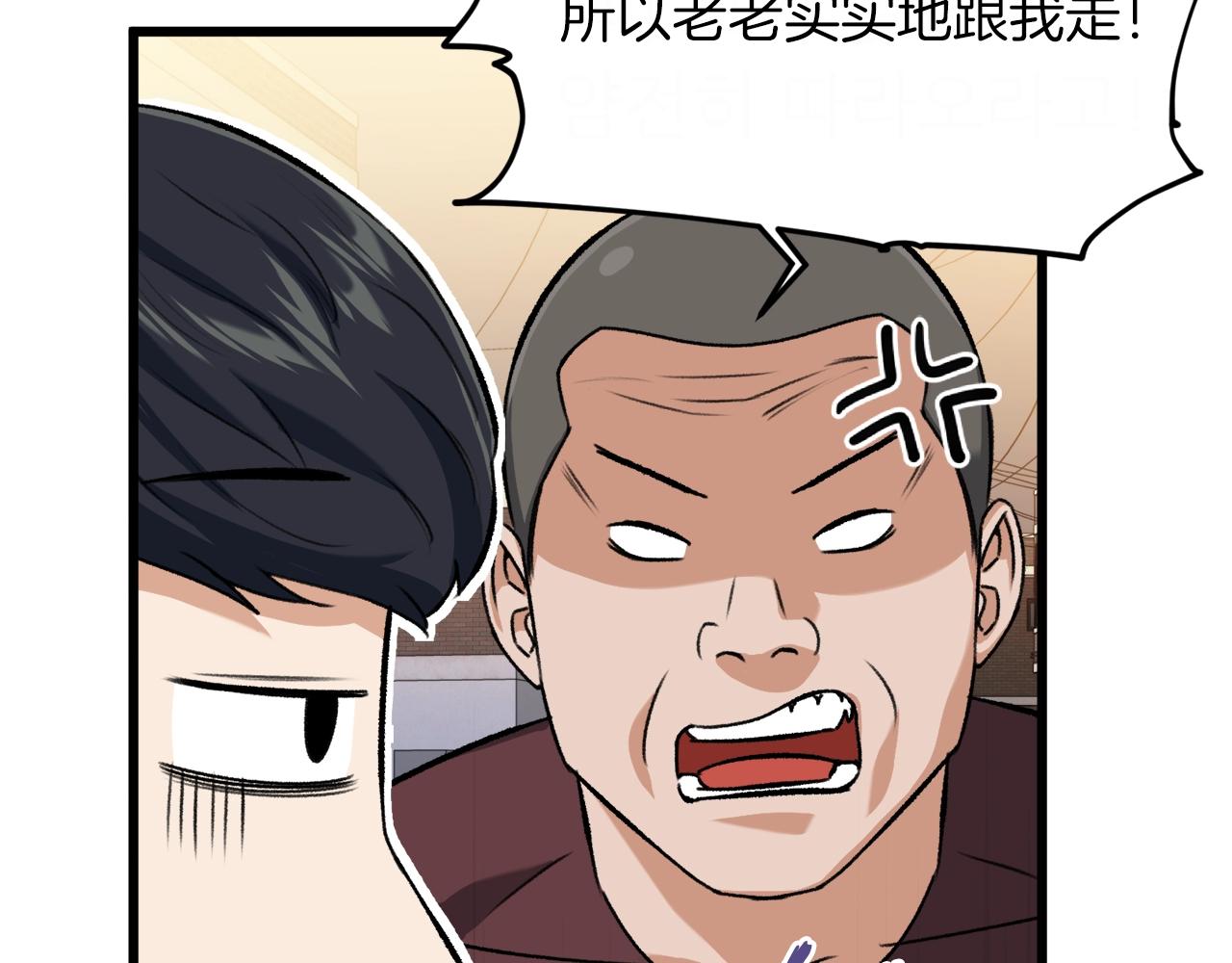 第64话 再收女儿23