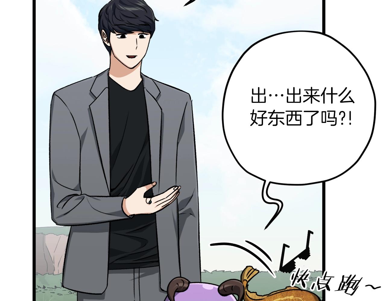 第65话 钓鱼148