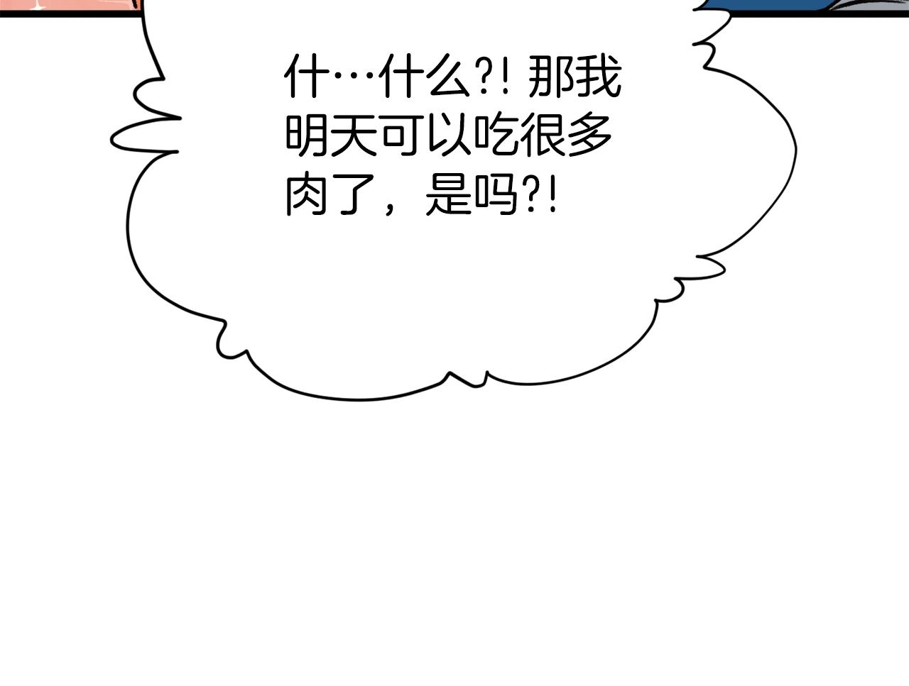 第105话 莲花戒指63
