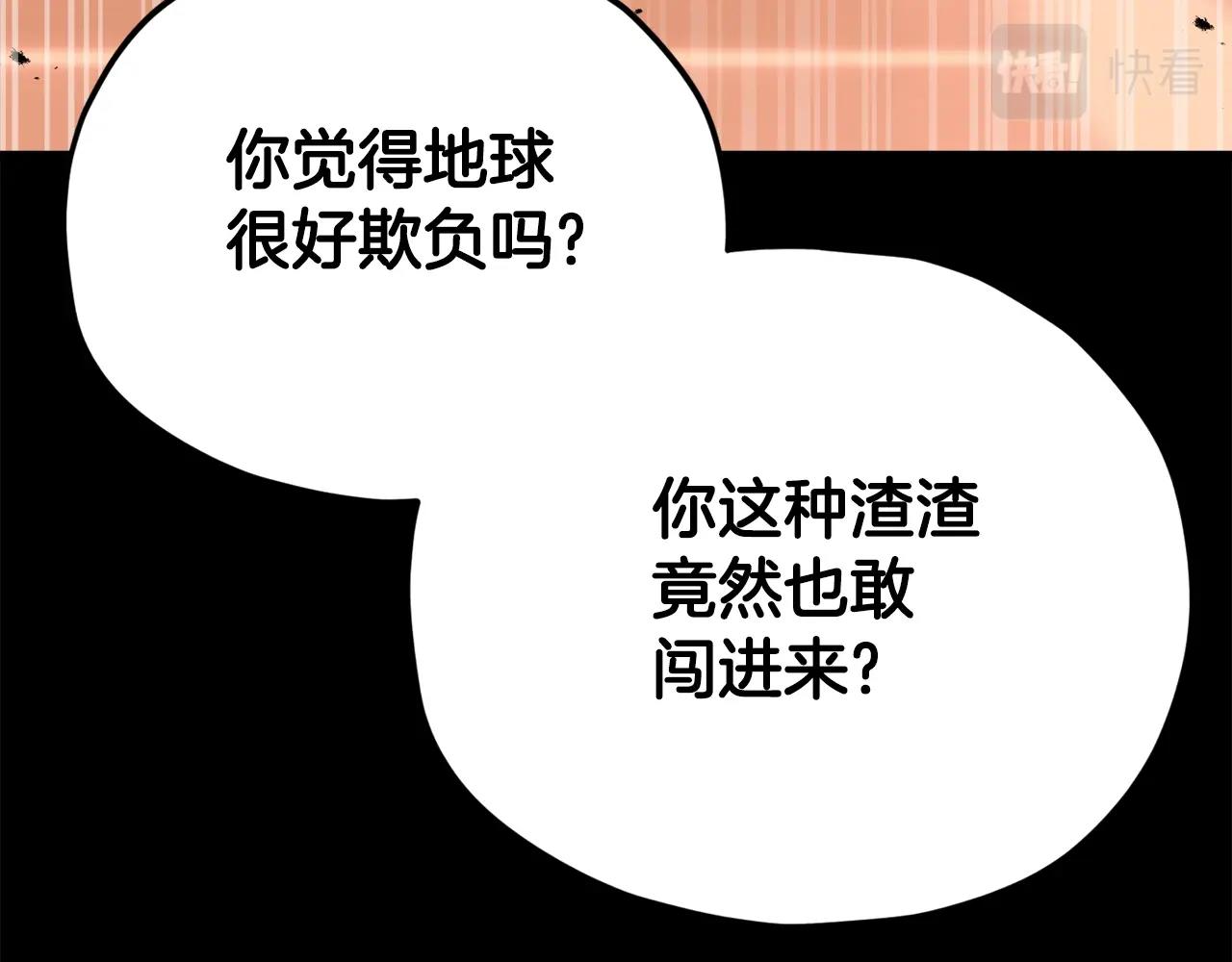 第97话 奇怪的小女孩82