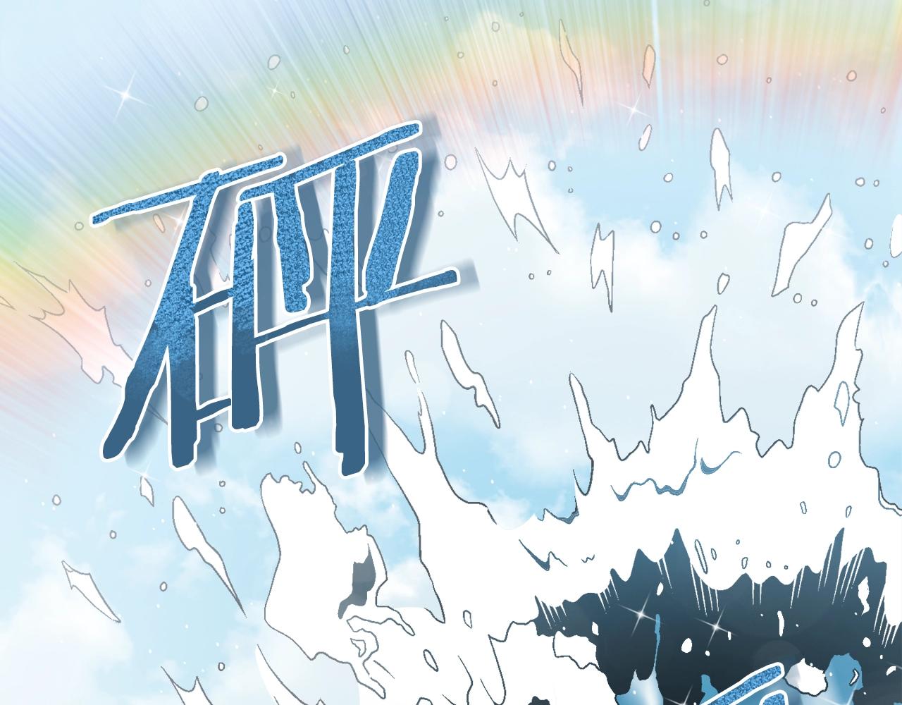 第65话 钓鱼117