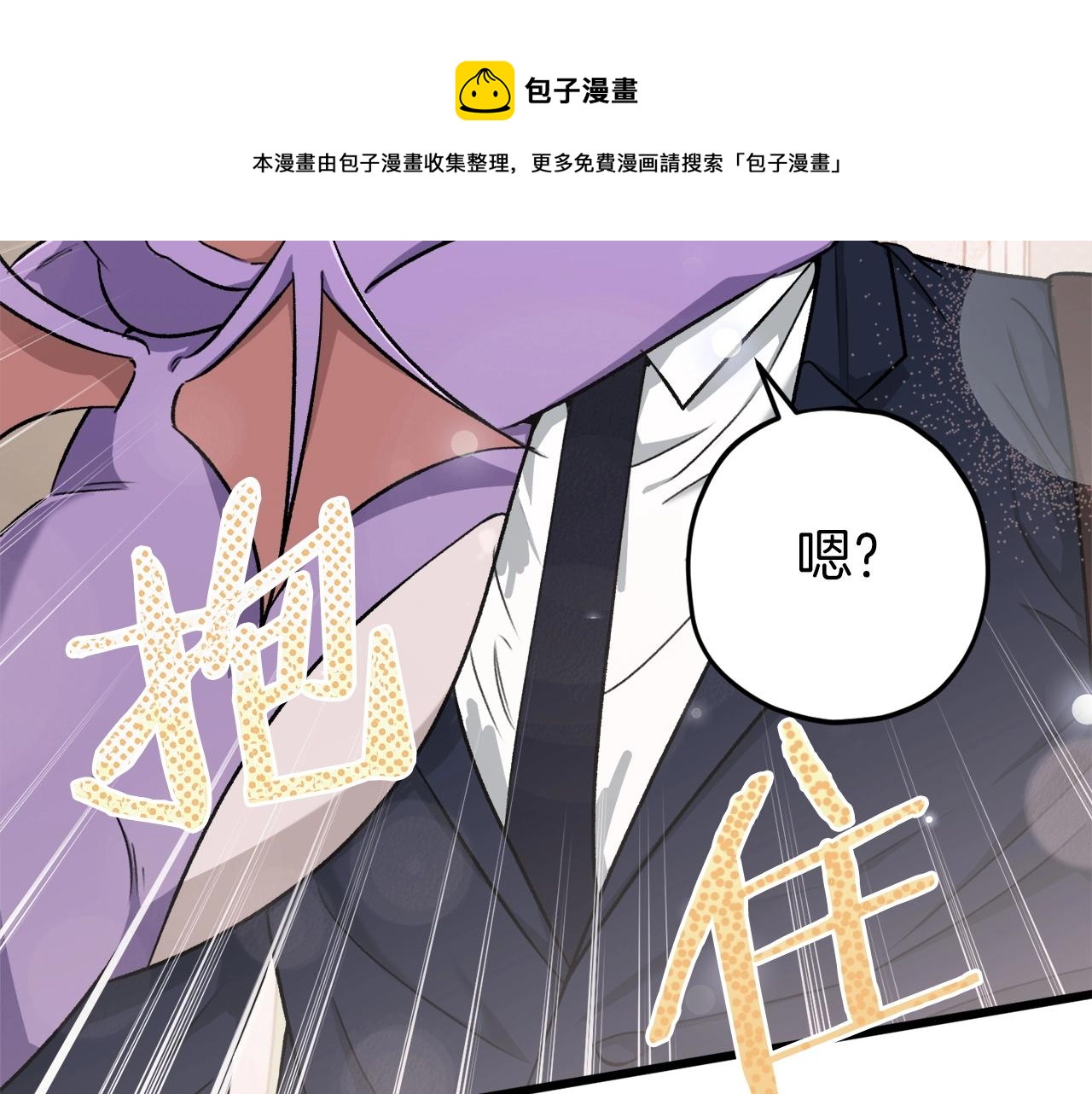 第70话 超越一切的强者28