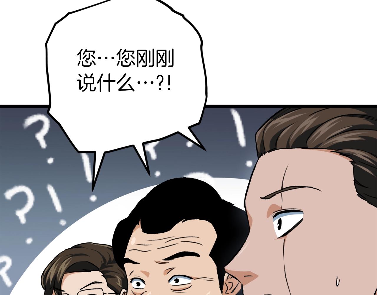 第73话 侄女的道歉112