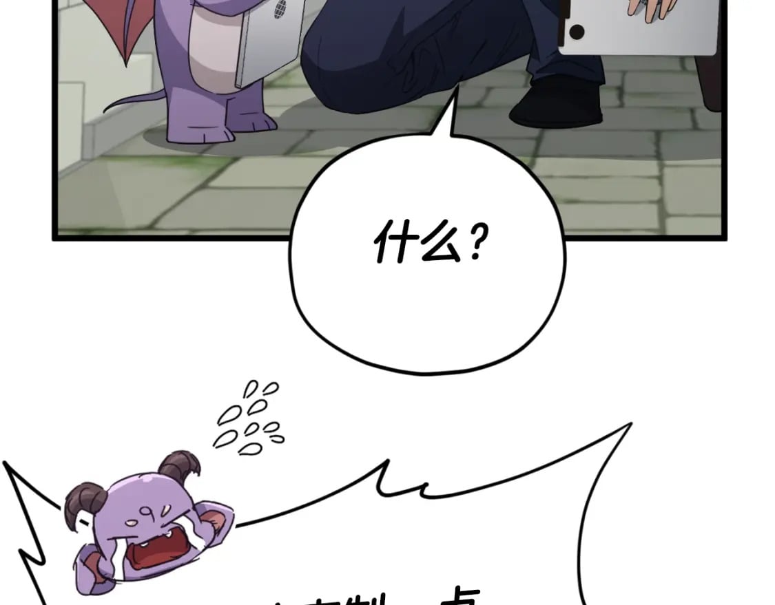 第130话 突发事件96