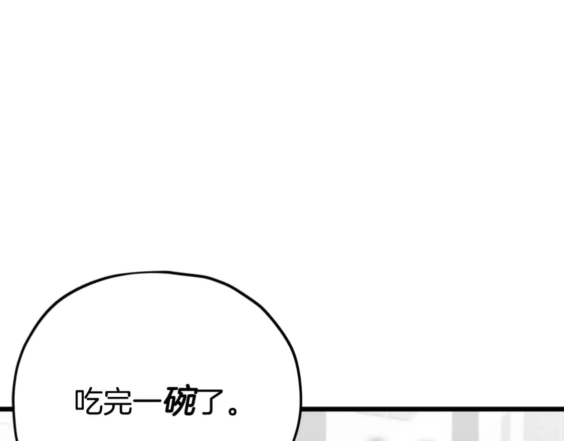 第140话 罢工104