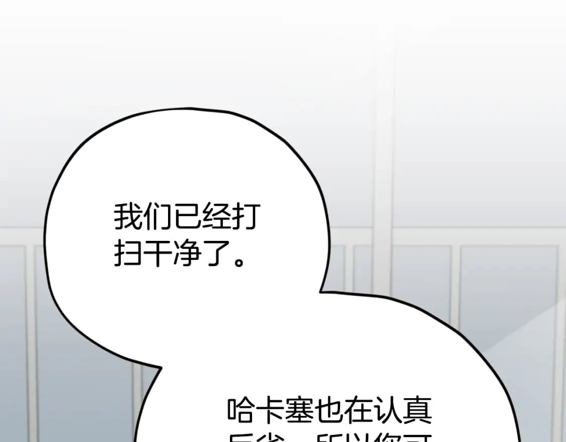 第133话 教训67