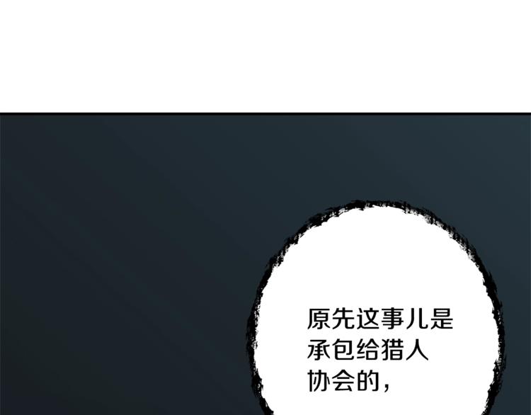 第4话 来劲了是吧？72