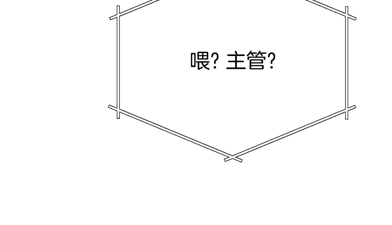 第87话 时间回溯163