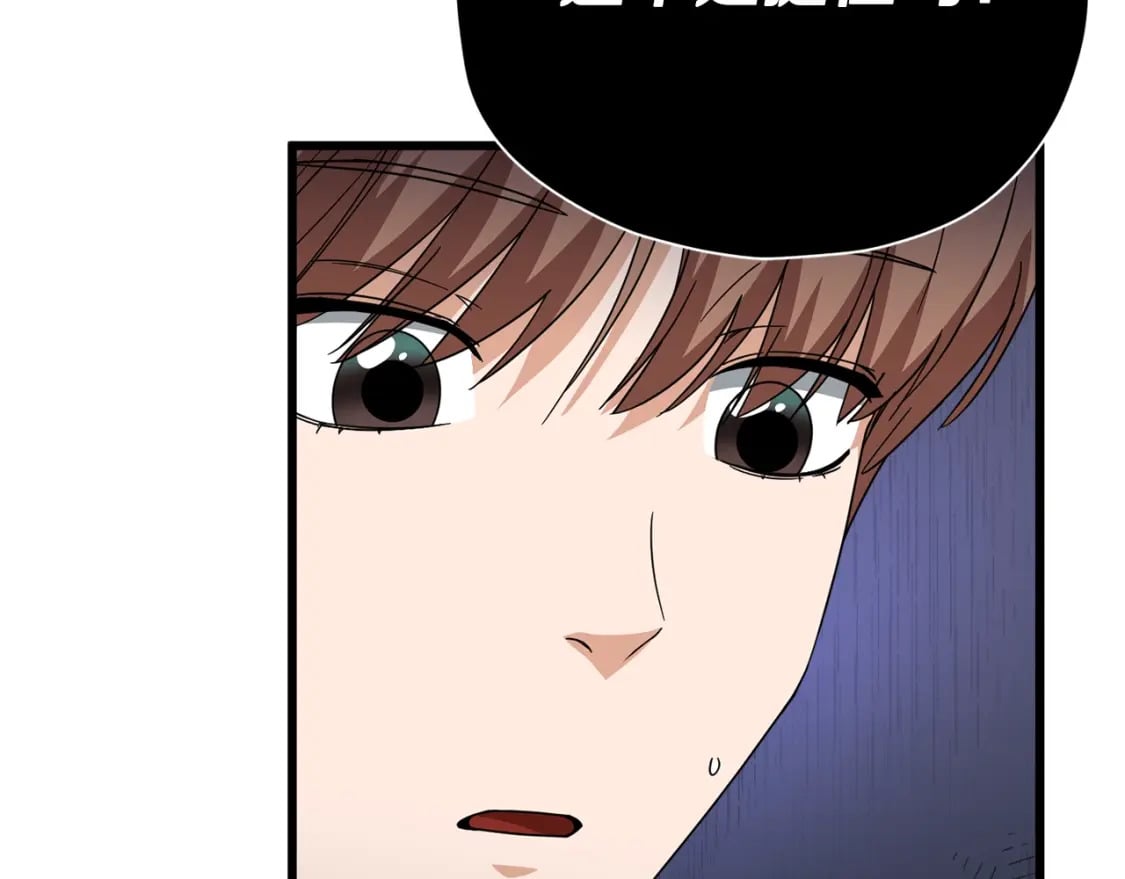 第118话 暗中调查197