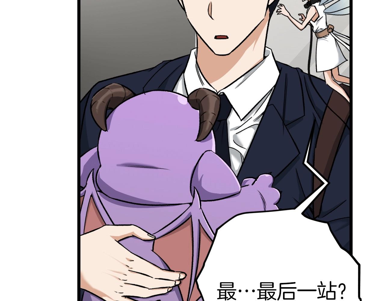 第70话 超越一切的强者34