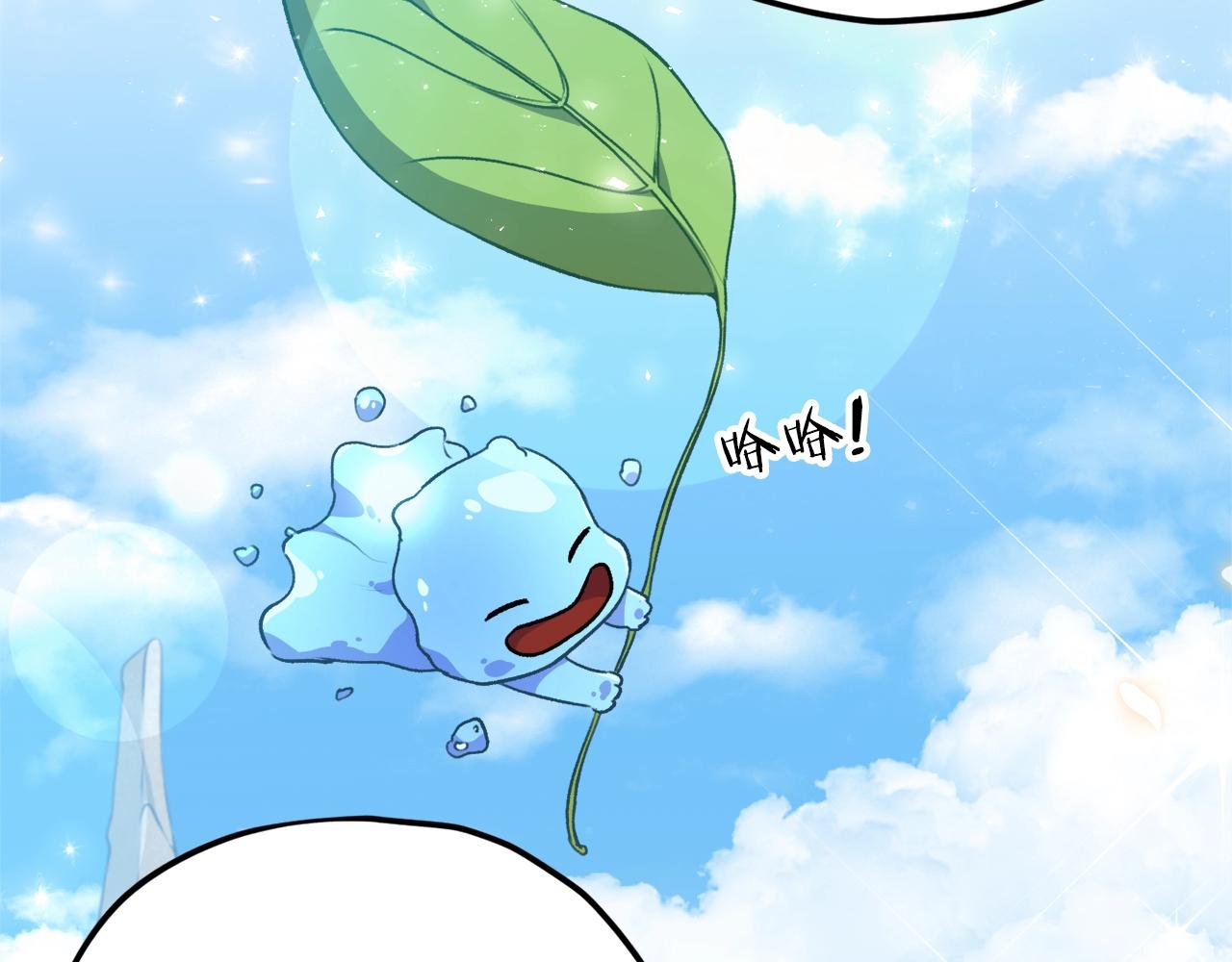 第93话 精灵之墓165