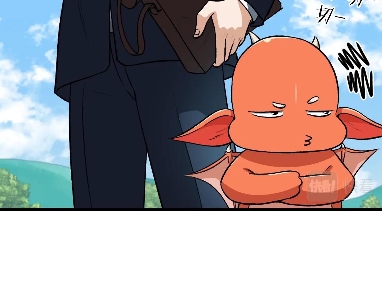第91话 黄金哥布林61