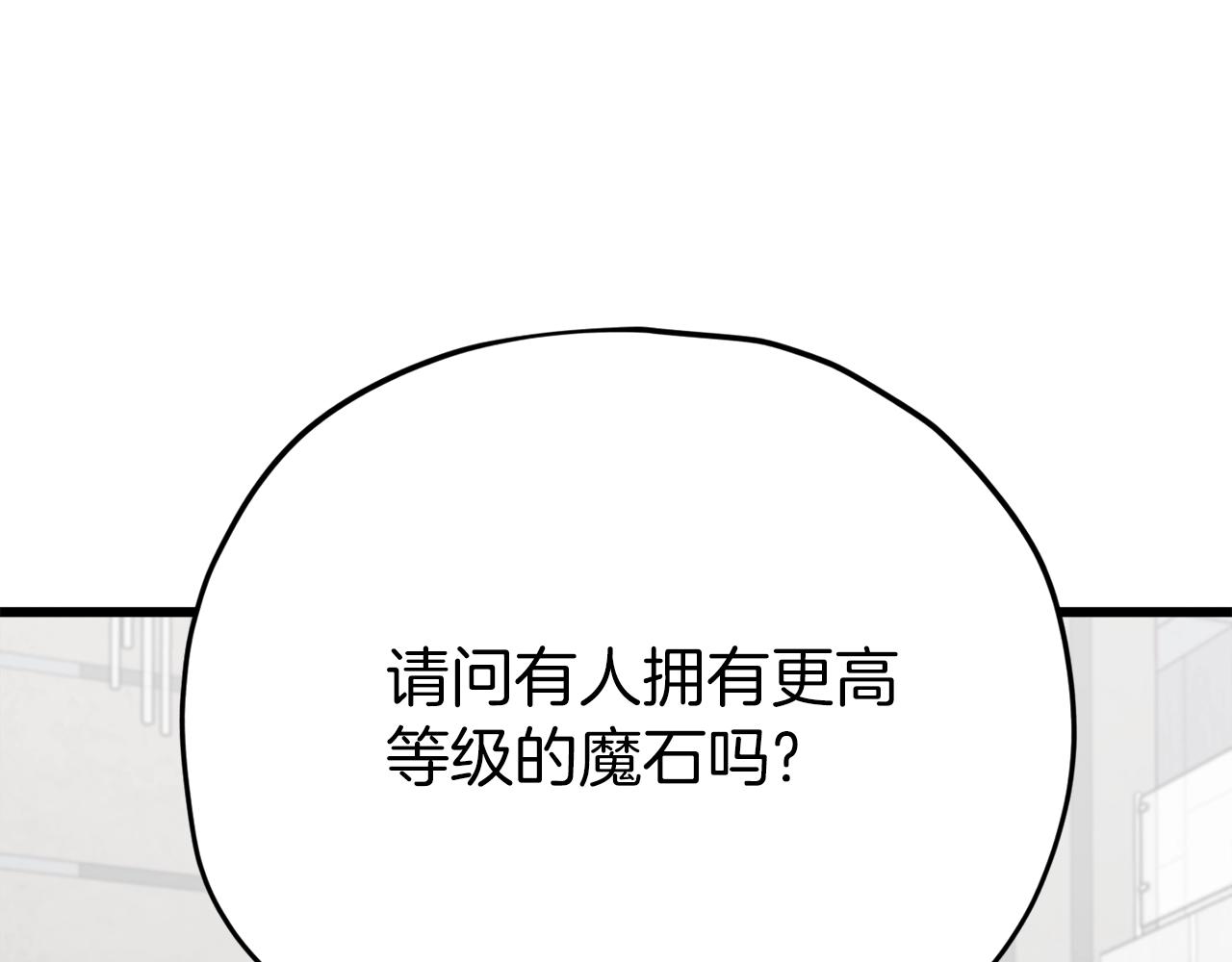 第95话 8000岁的小龙龙126