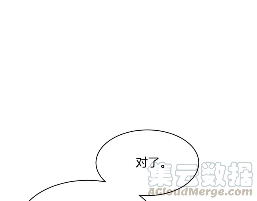 第31话 公园影帝164