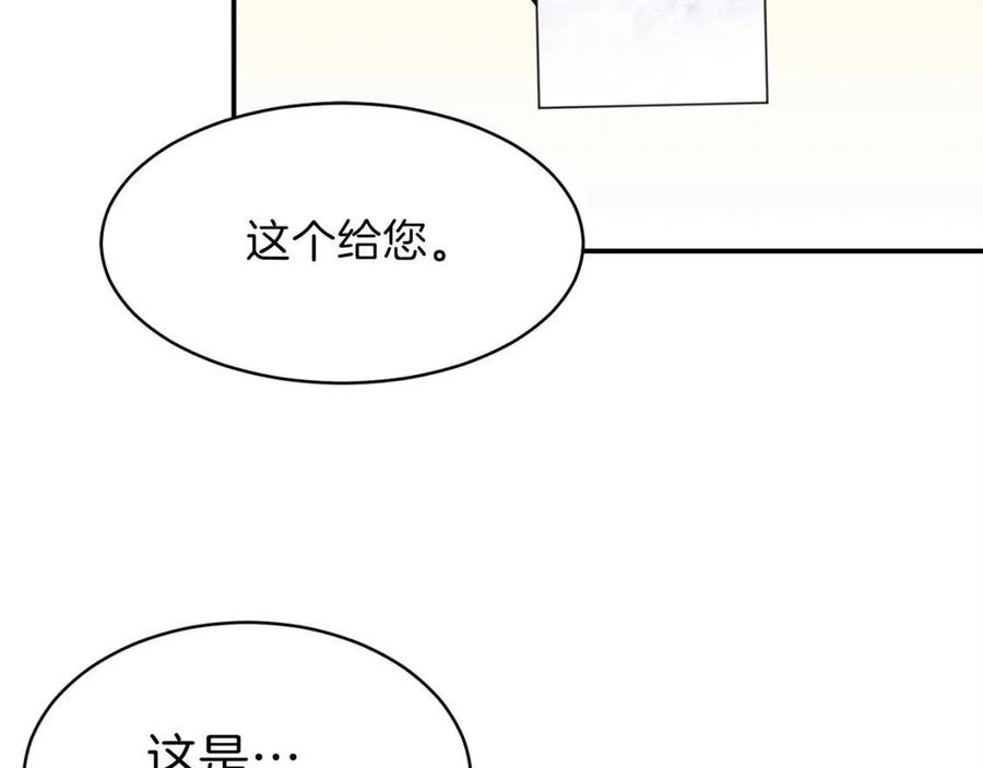 第27话 开学典礼157