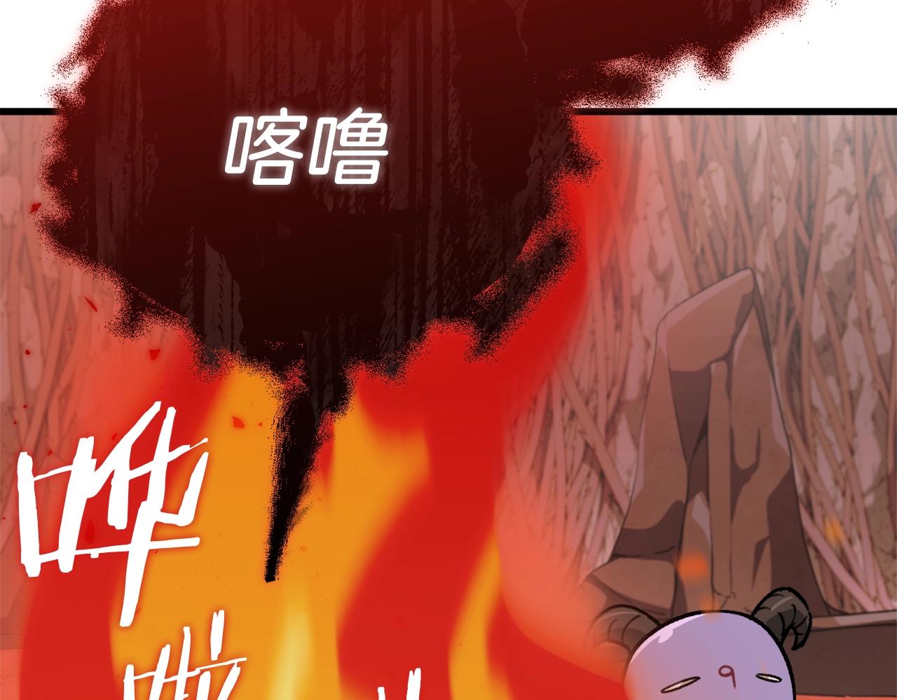 第105话 莲花戒指136