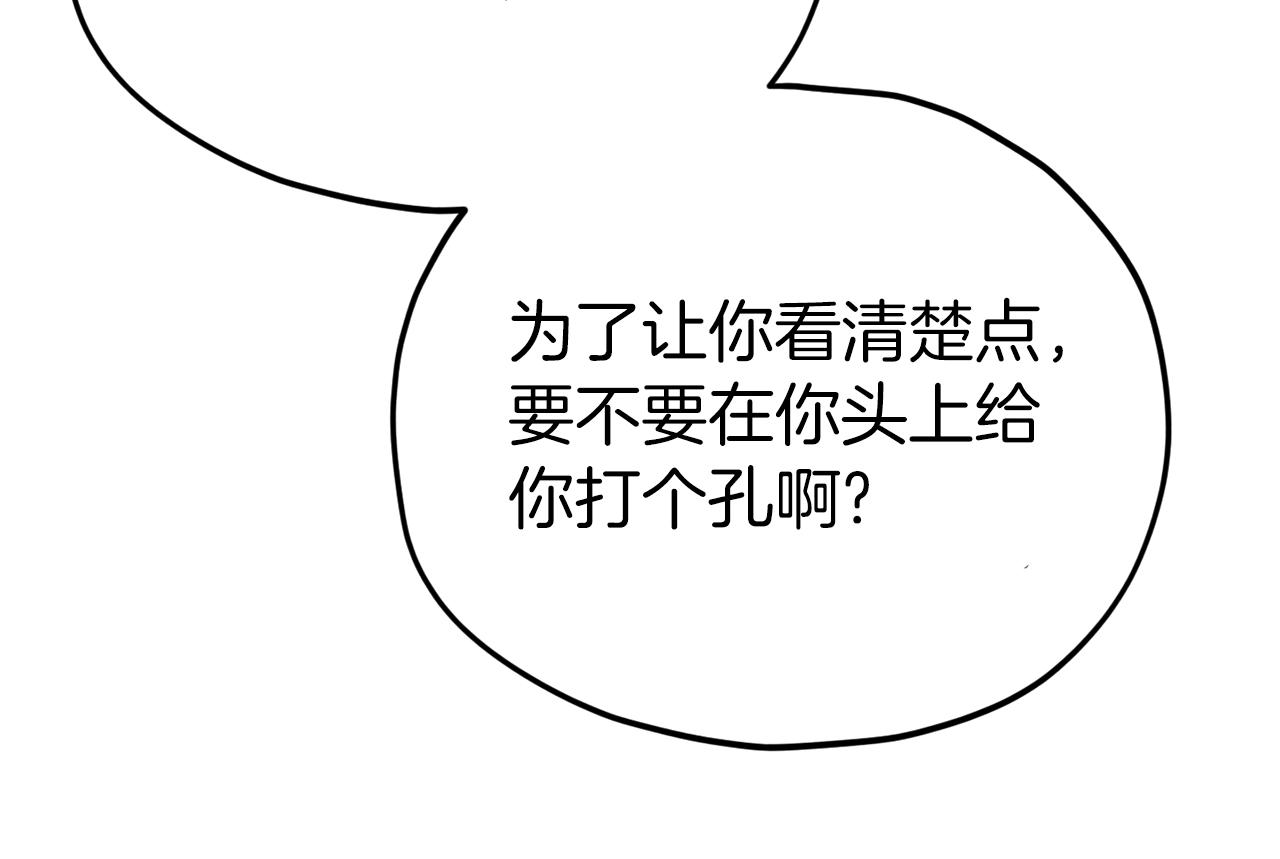 第95话 8000岁的小龙龙32