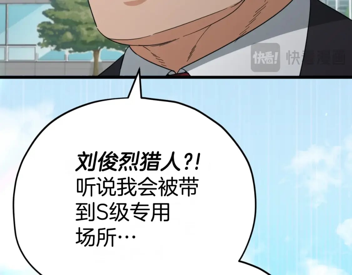第145话 检讨书116