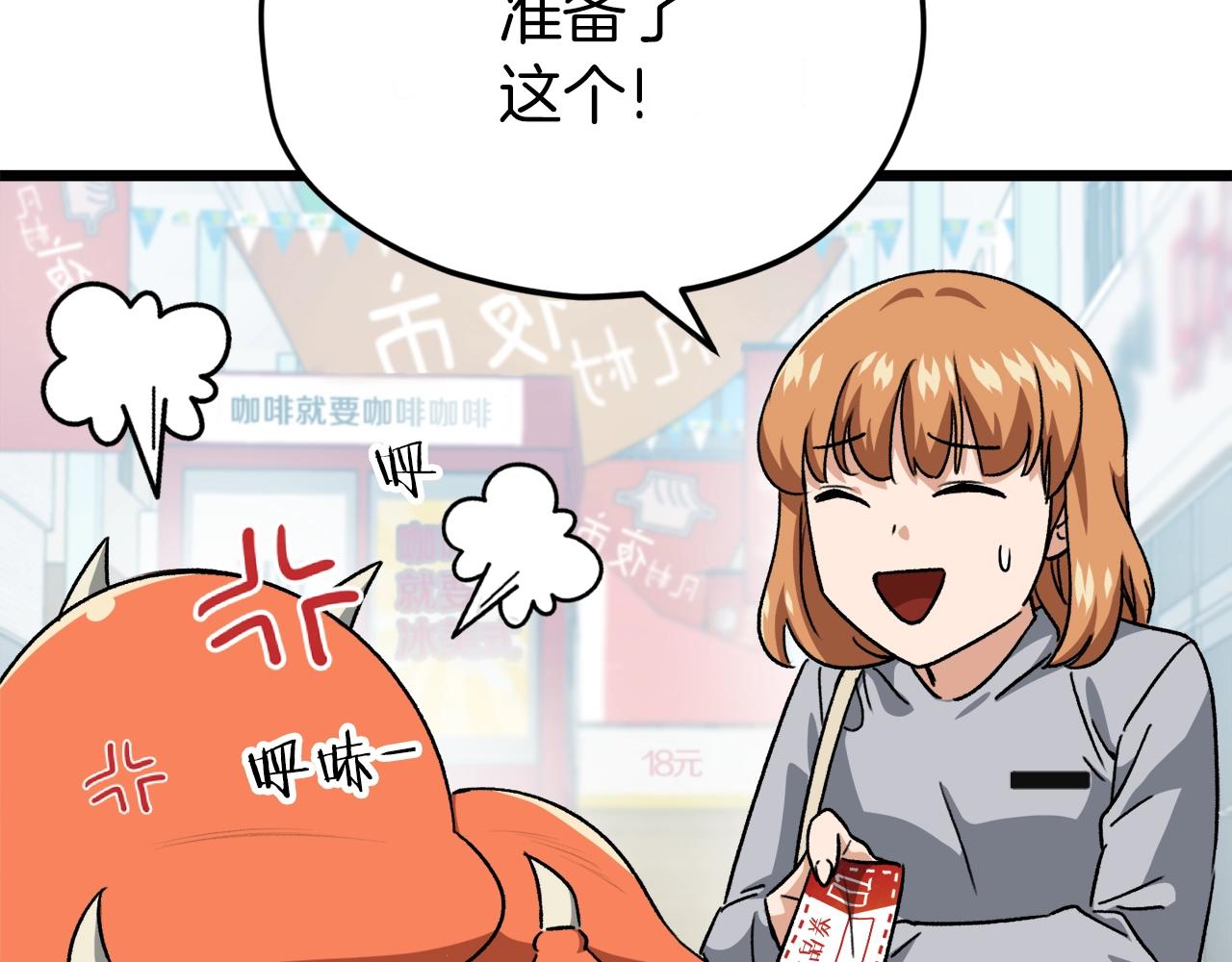 第97话 奇怪的小女孩130