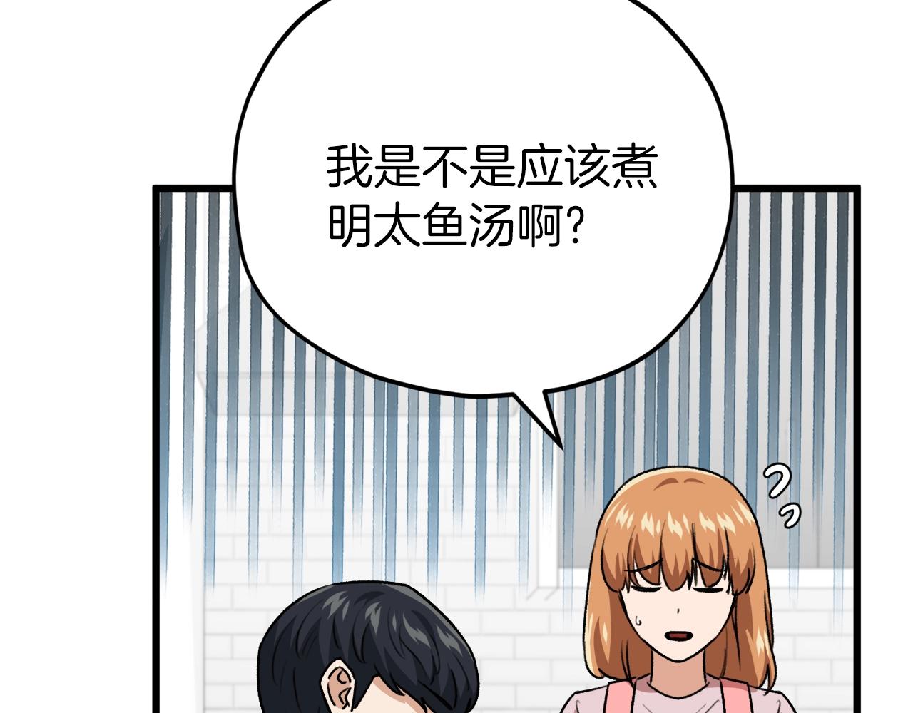 第98话 修学旅行169