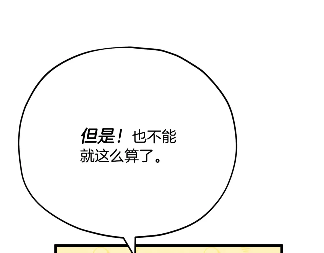 第151话 冤家路窄99