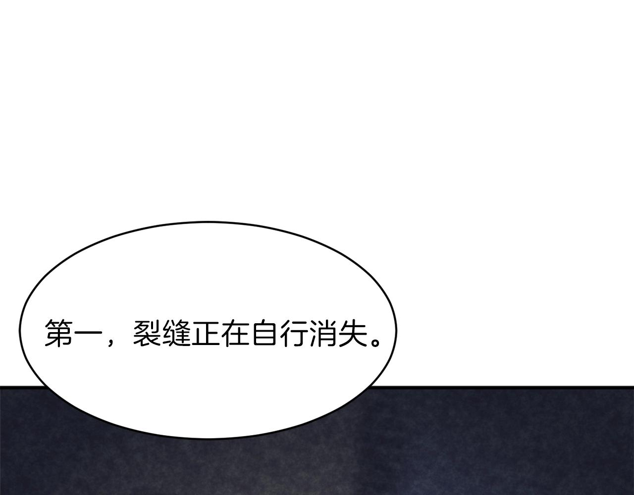 第49话 战前准备125