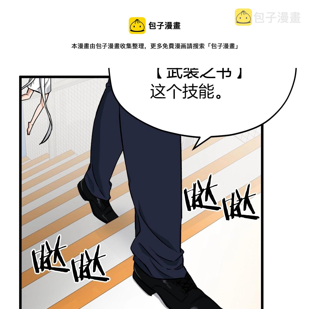 第70话 超越一切的强者36