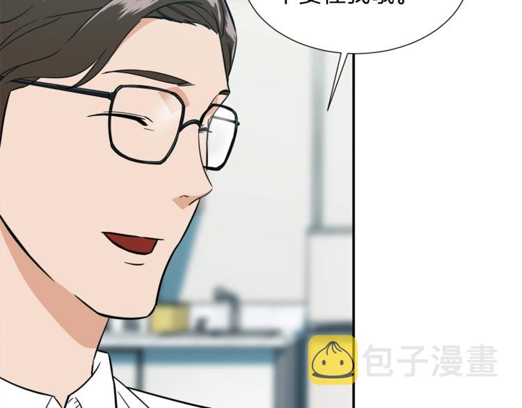 第18话 你要抛弃我吗45