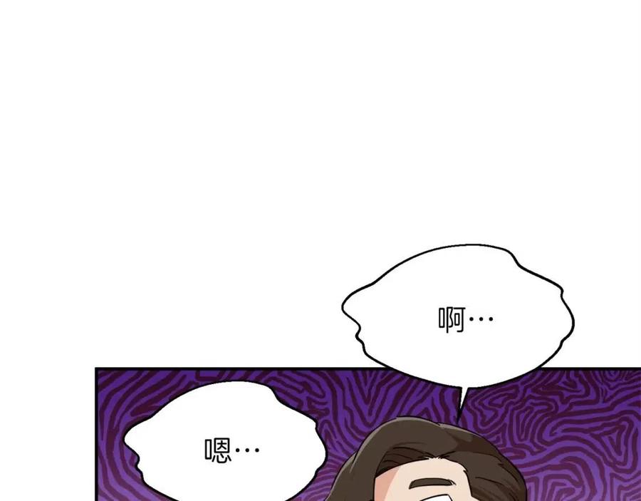 第27话 开学典礼91