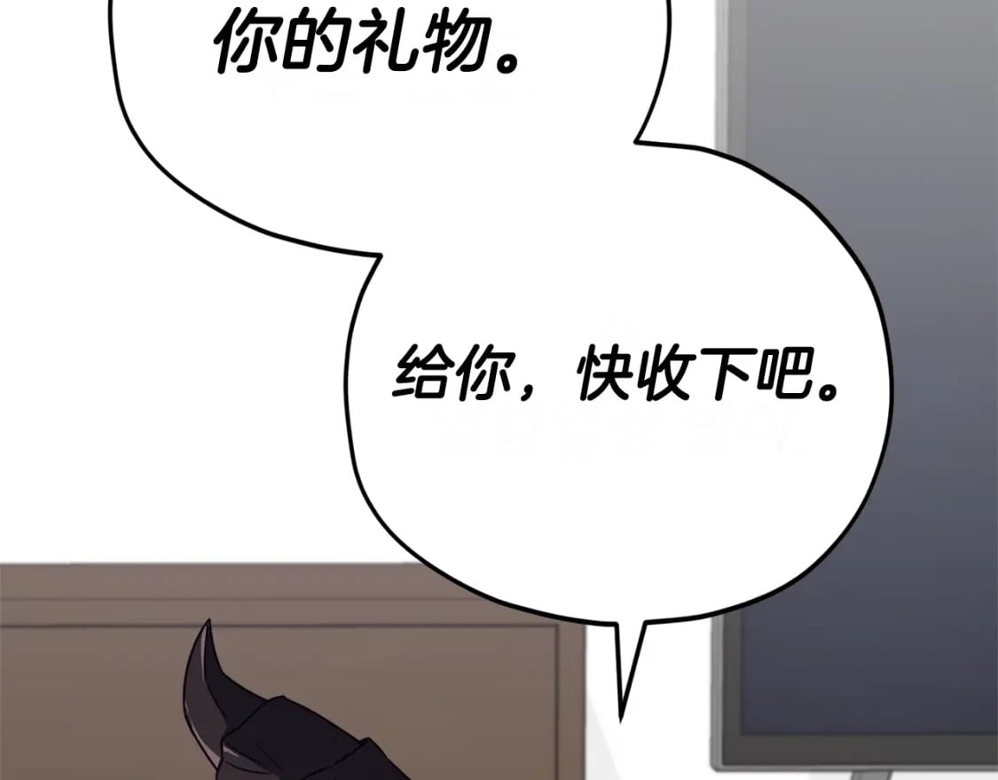 第125话 陷阱260