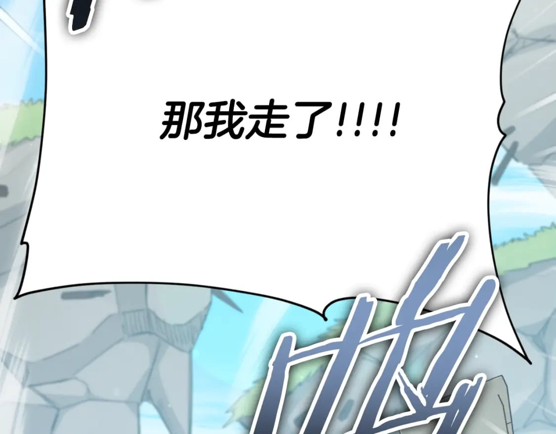 第130话 突发事件112