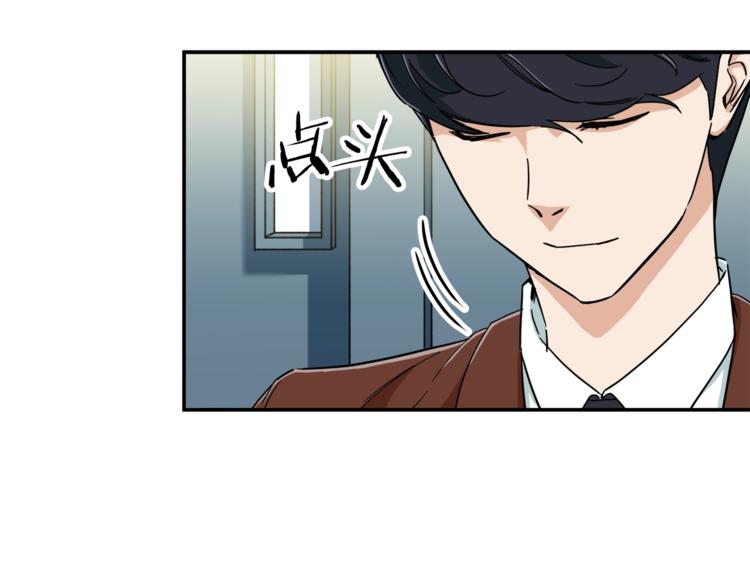 第11话 请你加入我的工会118