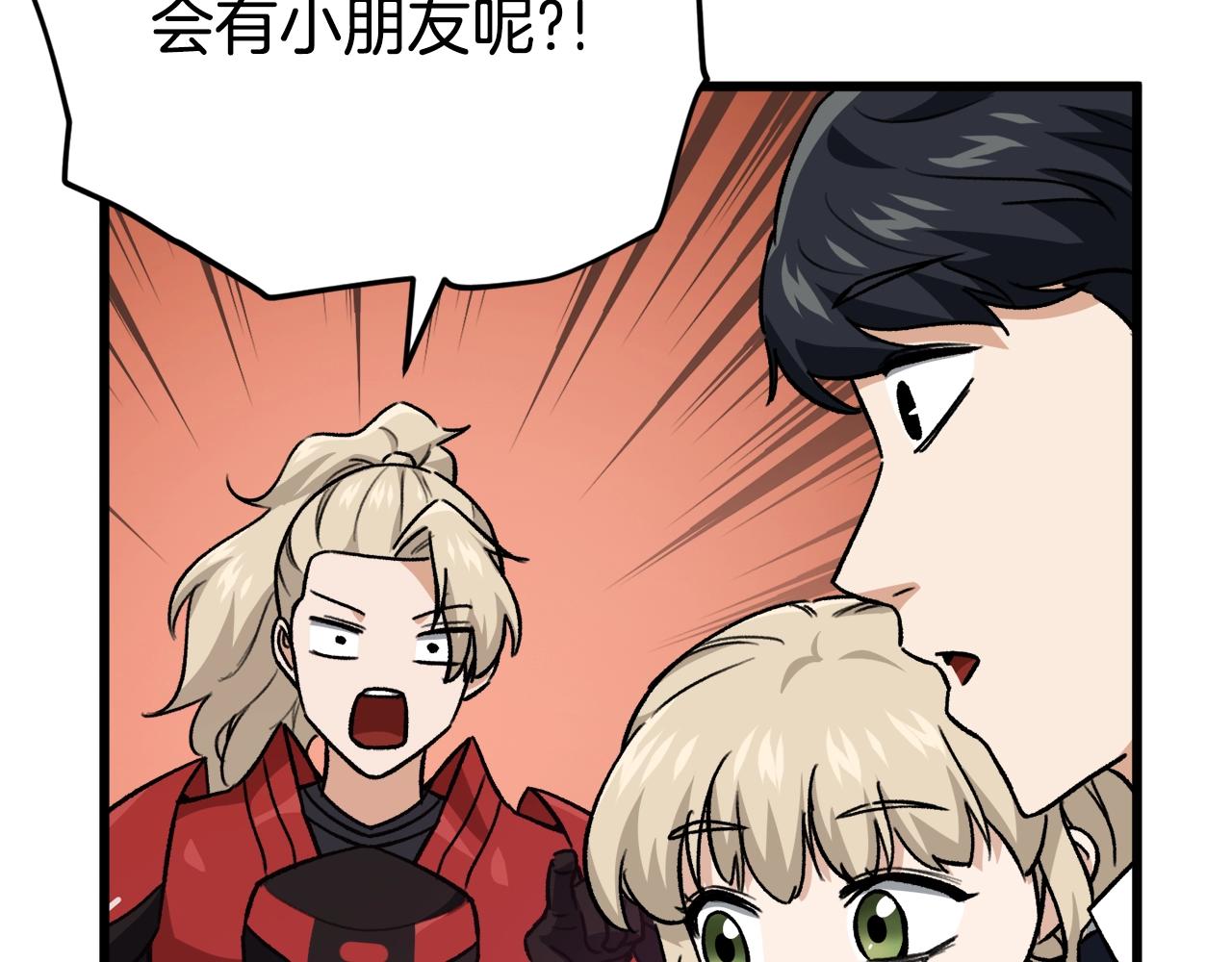 第101话 星星的愿望77
