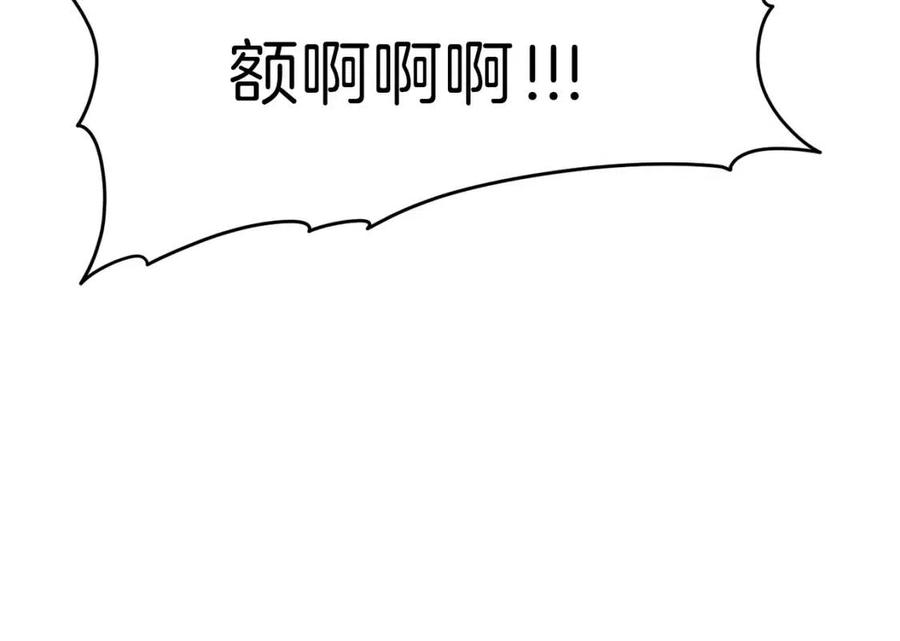 第44话 暴走123