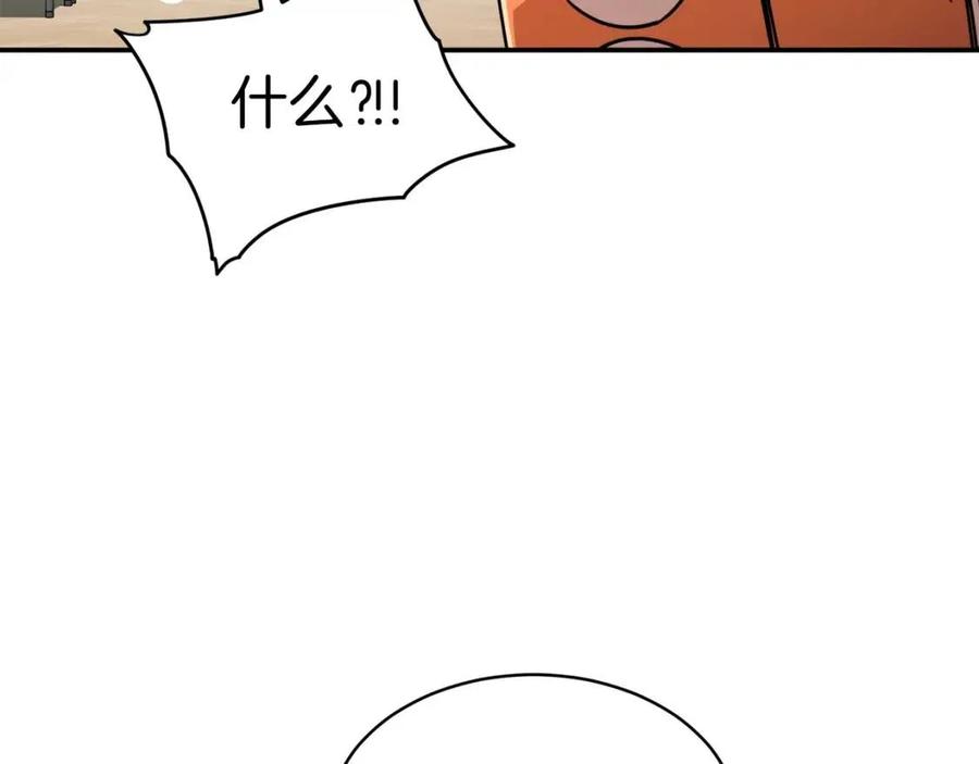 第36话 鸿门宴71