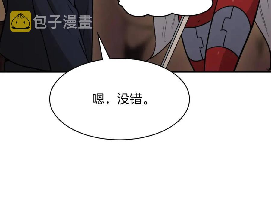 第43话 人质75