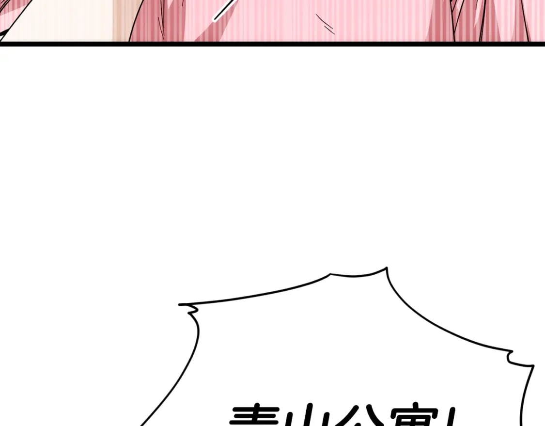 第115话 利益之争131