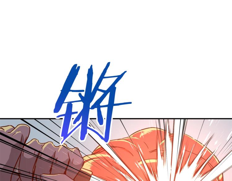 第6话 攻略地下城32