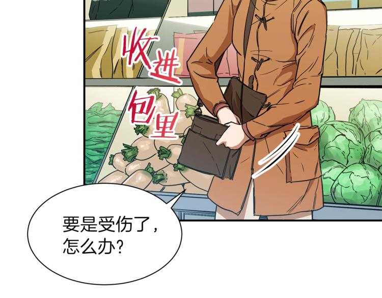 第3话 女同事39