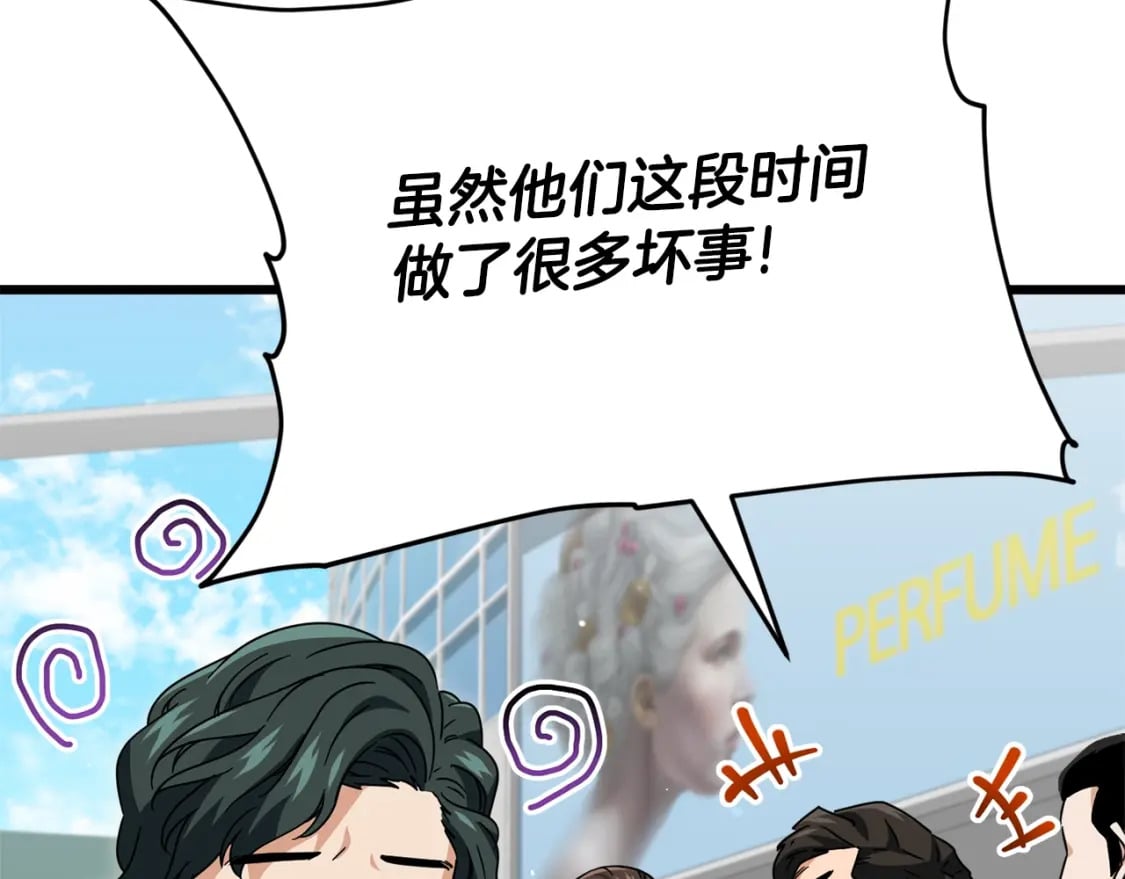 第119话 解雇仪式21