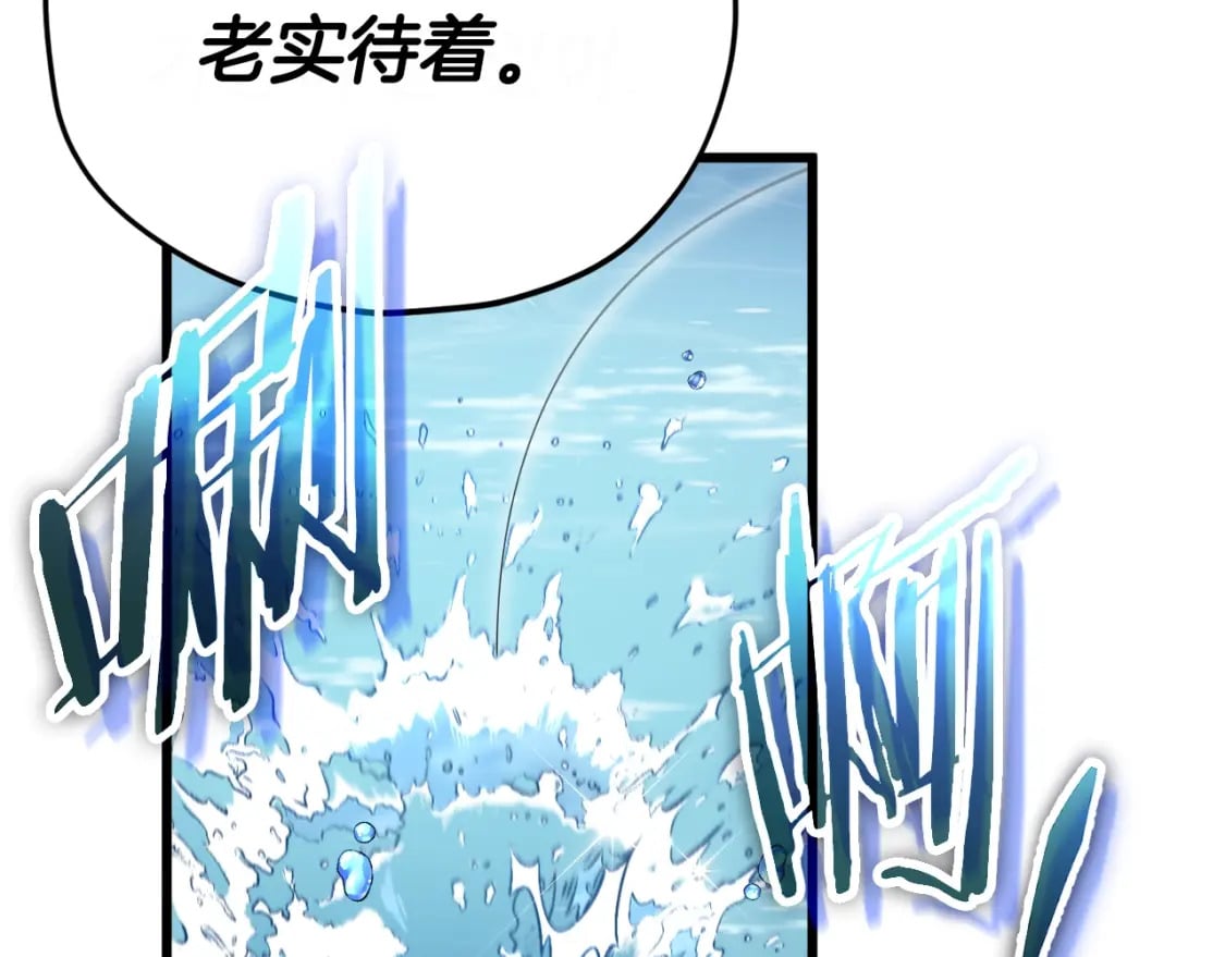 第128话 星星生病了146